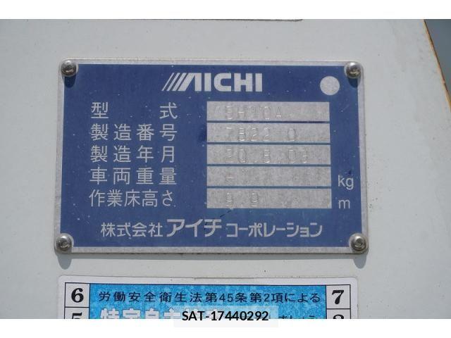 Hino DUTRO 2018-03 8524514-26