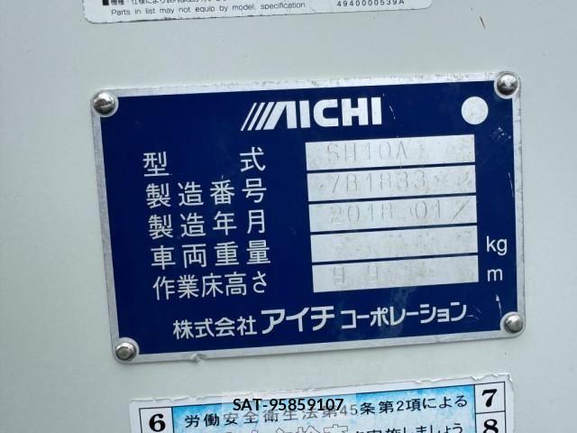 Hino DUTRO 2018-01 8524547-25