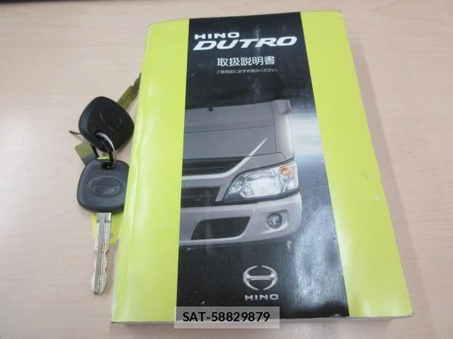 Hino DUTRO 2019-07 8524544-4