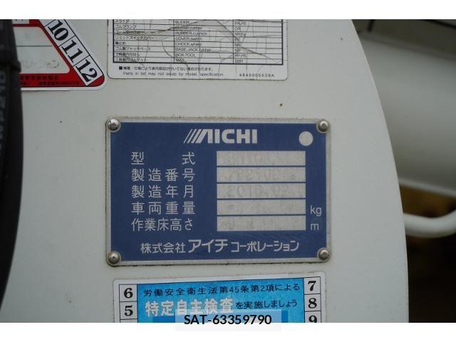 Hino DUTRO 2018-02 8524526-25