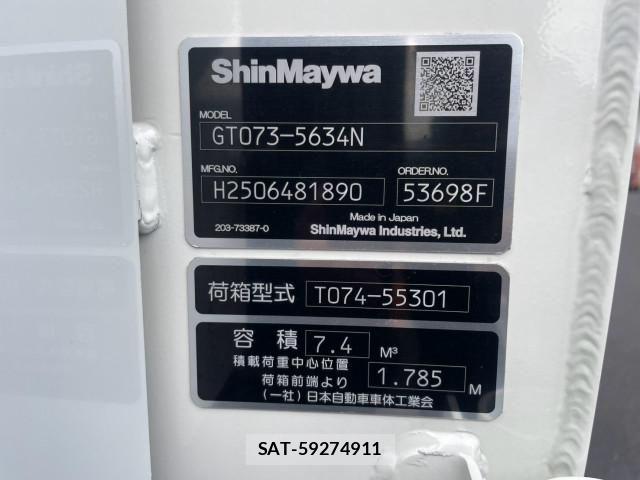Hino DUTRO 2025-11 8524442-20