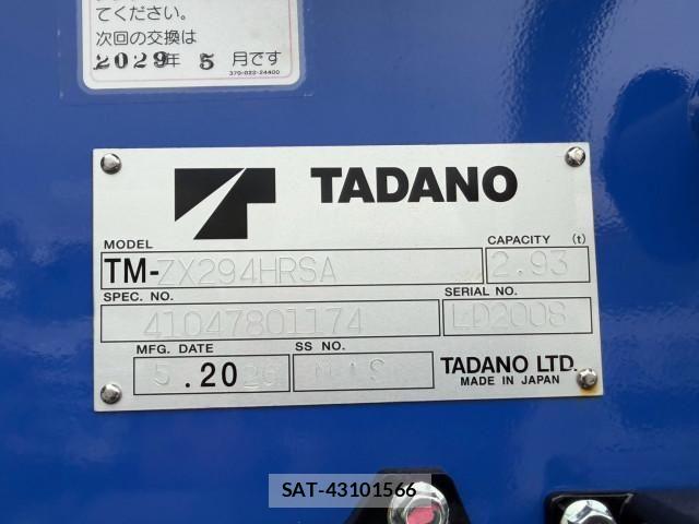Hino DUTRO 2024-07 8524453-21