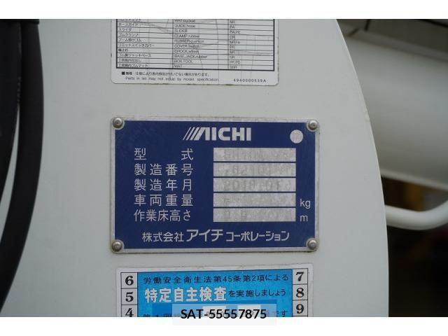 Hino DUTRO 2018-02 8524487-25
