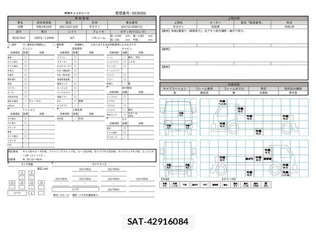 Hino DUTRO 2019-10 8524531-29