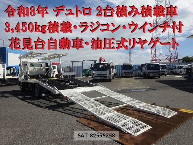 Hino DUTRO 2026-01 8561713-0