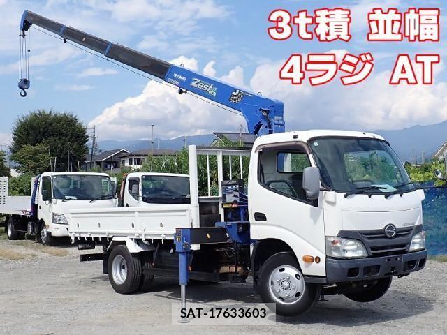Hino DUTRO 2013-12 8561736-0