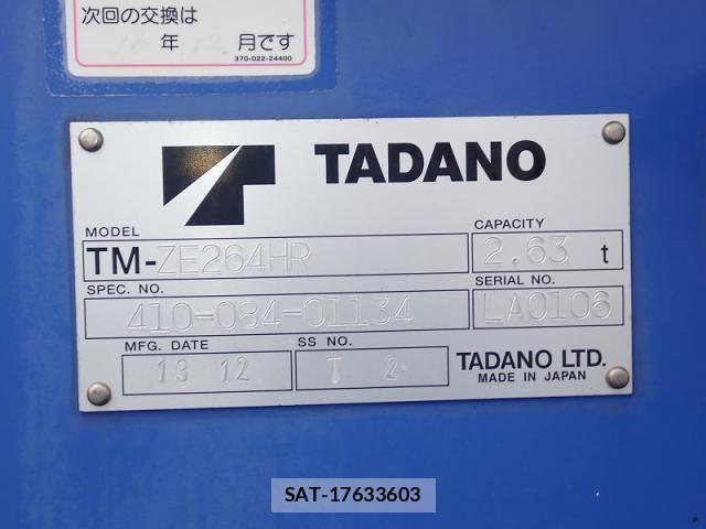 Hino DUTRO 2013-12 8561736-26