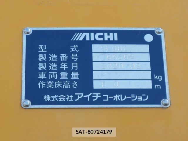 Hino DUTRO 2020-03 8561740-17