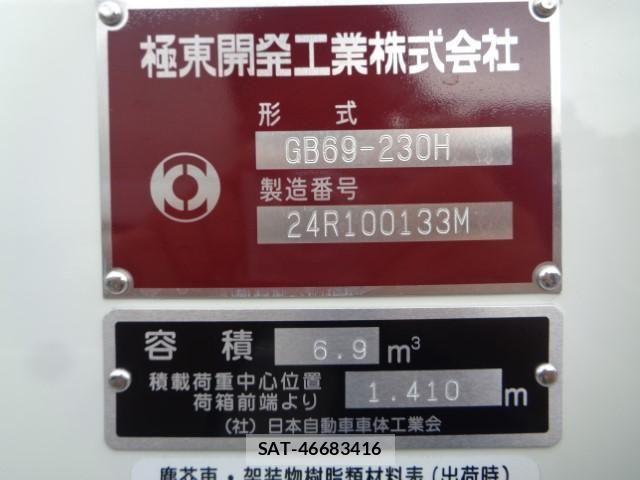 Hino DUTRO 2025-09 8626537-6