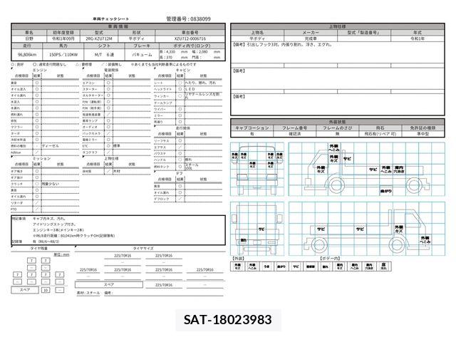 Hino DUTRO 2019-09 8626553-29