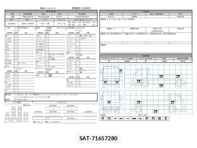 Hino DUTRO 2015-07 8626558-29