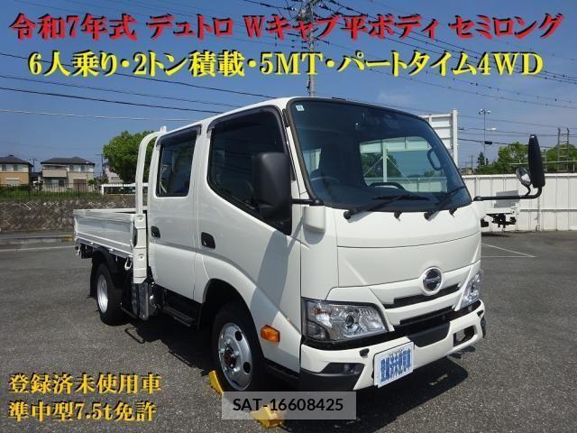 Hino DUTRO 2025-12 8626541-0