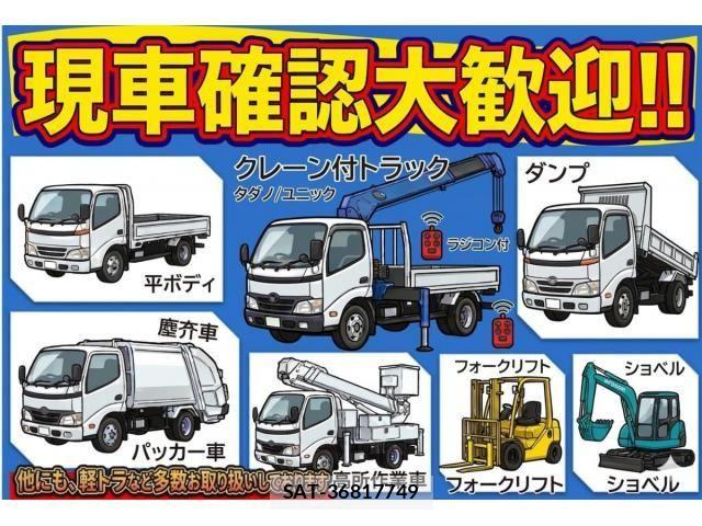 Hino DUTRO 2010-09 8626549-27