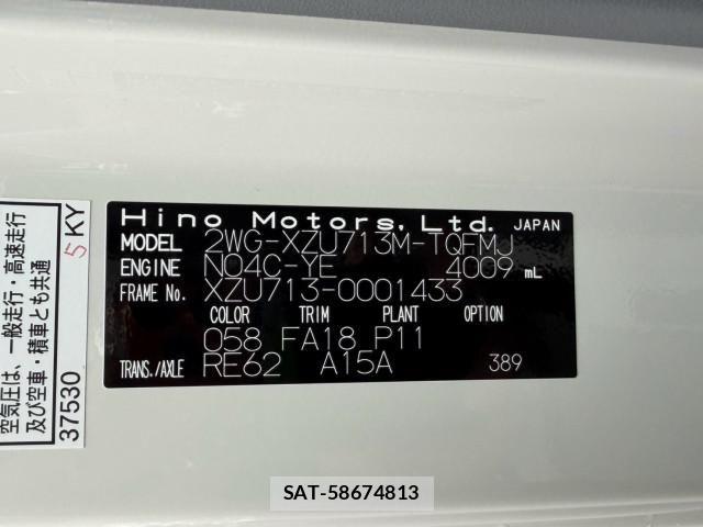 Hino DUTRO 2025-12 8658829-15