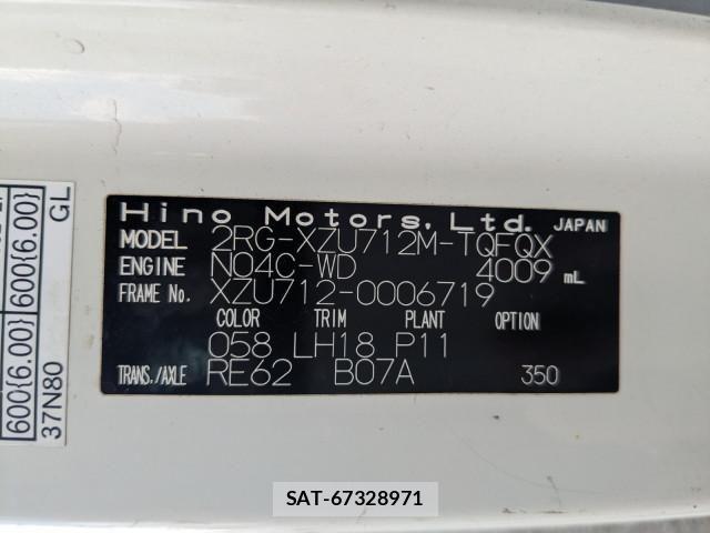 Hino DUTRO 2019-09 8658840-1