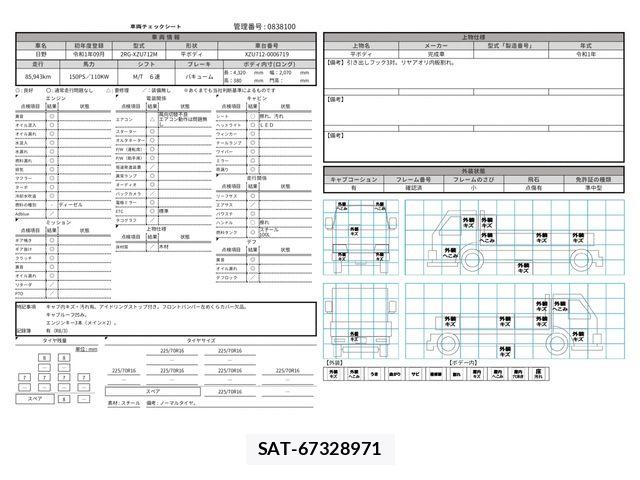 Hino DUTRO 2019-09 8658840-29