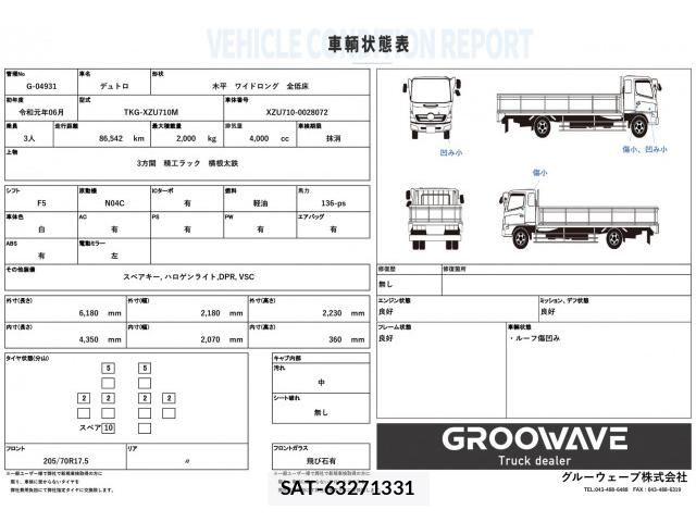 Hino DUTRO 2019-06 8658846-1
