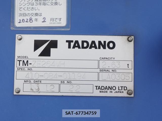 Hino DUTRO 2014-02 8658836-10