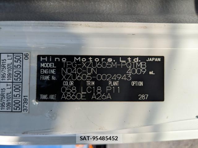 Hino DUTRO 2019-05 8658844-1