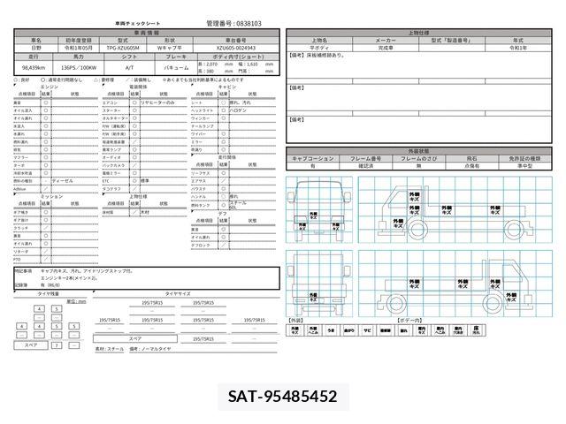 Hino DUTRO 2019-05 8658844-28