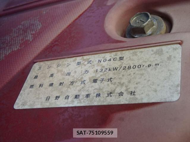 Hino DUTRO 2015-01 8658832-28