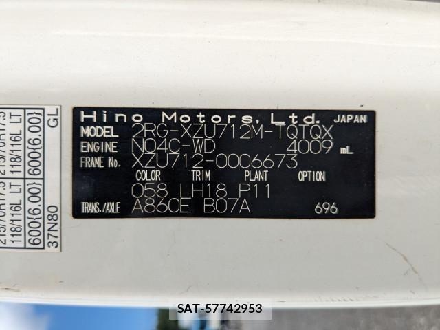 Hino DUTRO 2019-10 8658837-1