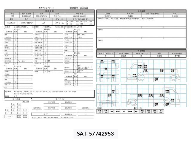 Hino DUTRO 2019-10 8658837-29