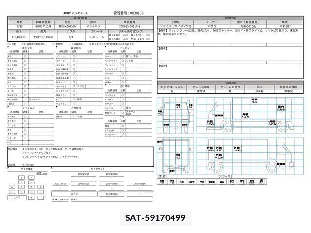 Hino DUTRO 2019-10 8658838-29