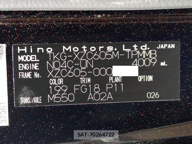 Hino DUTRO 2014-03 8666077-27