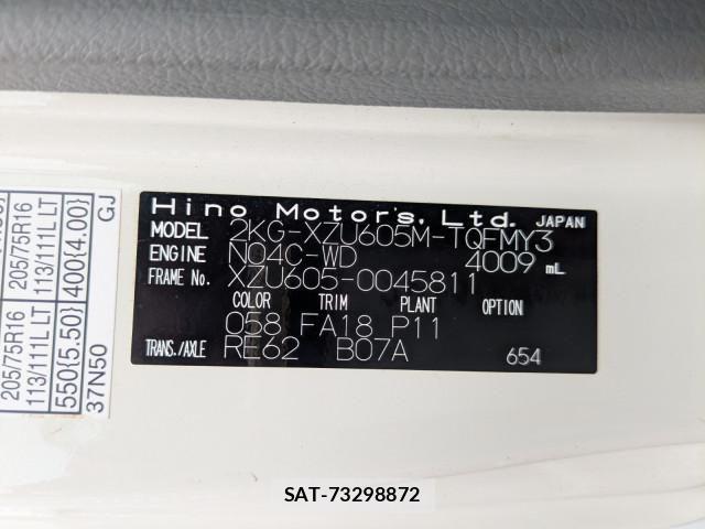 Hino DUTRO 2024-11 8666072-1