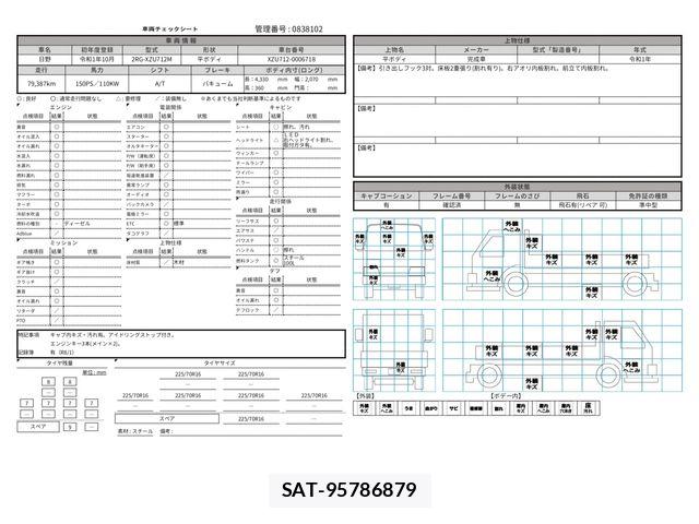 Hino DUTRO 2019-10 8658839-28