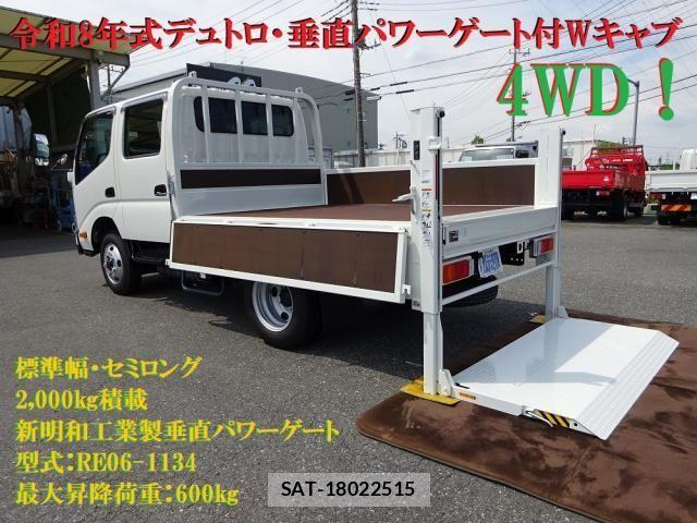 Hino DUTRO 2026-01 8685472-0