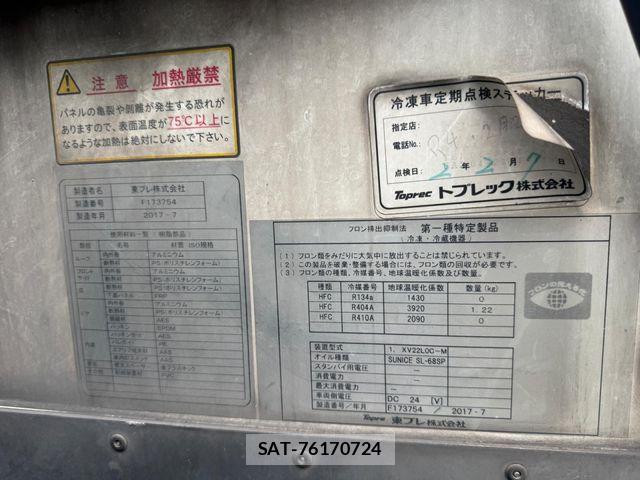 Hino DUTRO 2017-08 8741796-14
