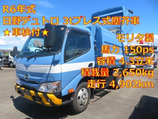 Hino DUTRO 2024-07 8732868-0