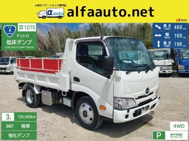 Hino DUTRO 2022-10 8732878-0