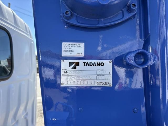 Hino DUTRO 2014-07 8732886-26