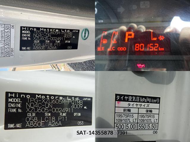 Hino DUTRO 2019-05 8741785-19