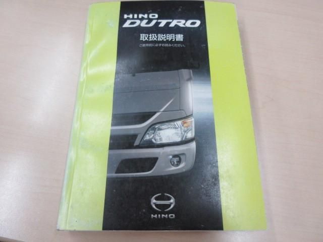 Hino DUTRO 2018-11 8732895-4