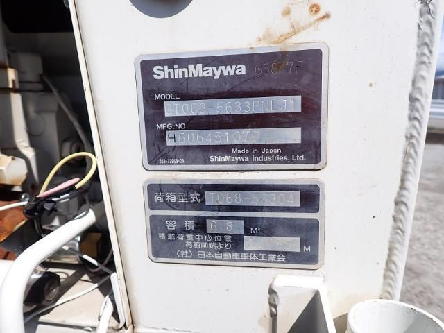 Hino DUTRO 2015-08 8770647-25