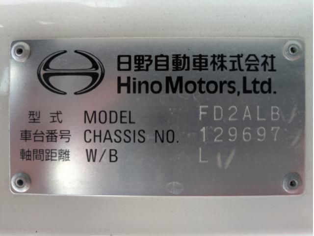 Hino DUTRO 2022-07 8770633-1