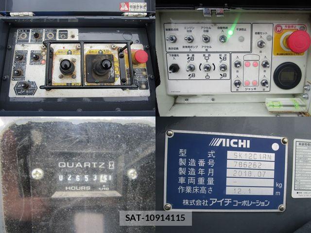 Hino DUTRO 2018-08 8795828-11