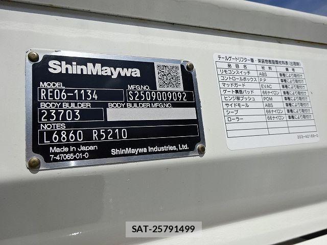 Hino DUTRO 2026-01 8848779-20