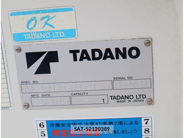 Hino DUTRO 2016-02 8870888-18