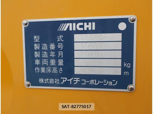 Hino DUTRO 2020-04 8870871-18