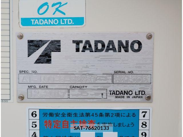 Hino DUTRO 2018-01 8870878-18