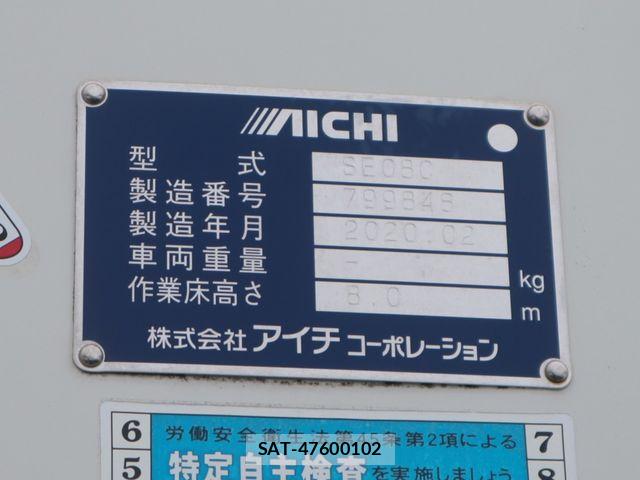 Hino DUTRO 2020-02 8870875-18