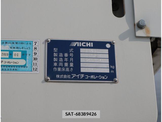 Hino DUTRO 2018-01 8870884-18