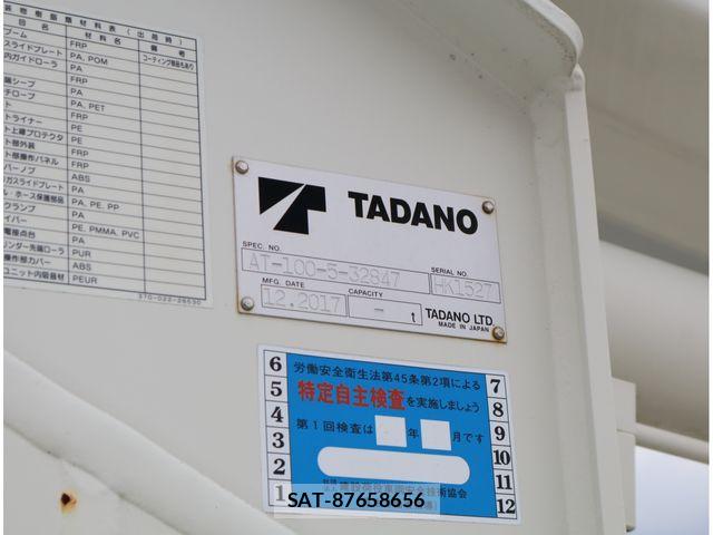 Hino DUTRO 2018-01 8870868-17
