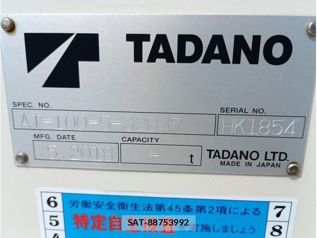Hino DUTRO 2018-06 8870872-12