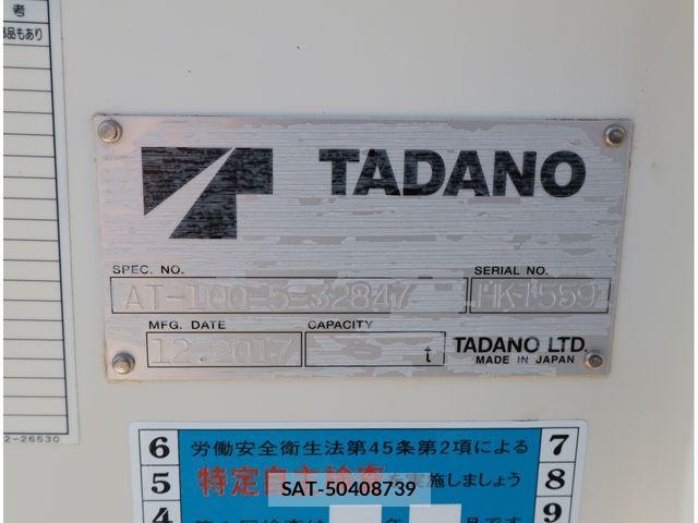 Hino DUTRO 2018-01 8870881-18